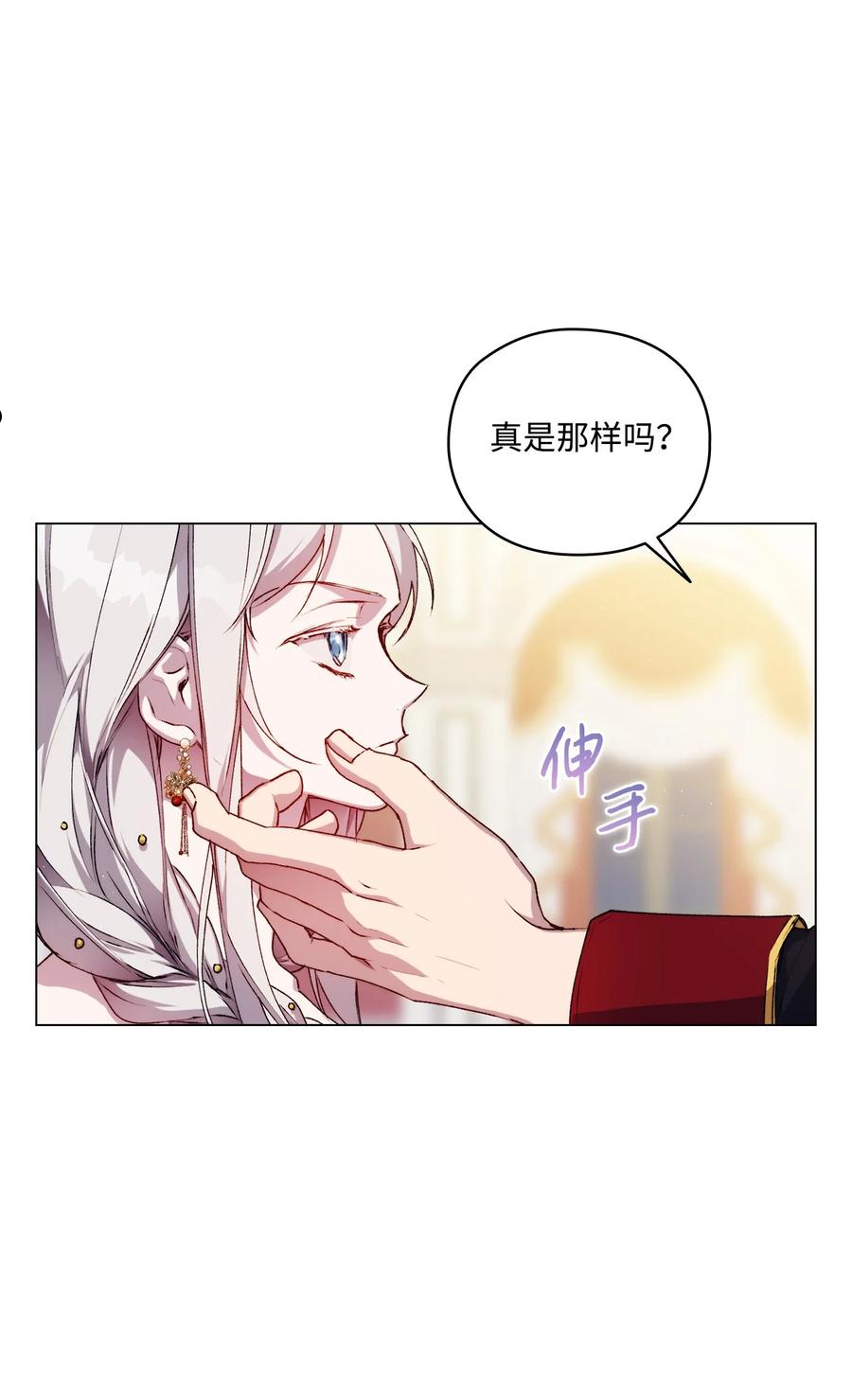 27 失窃的项链4