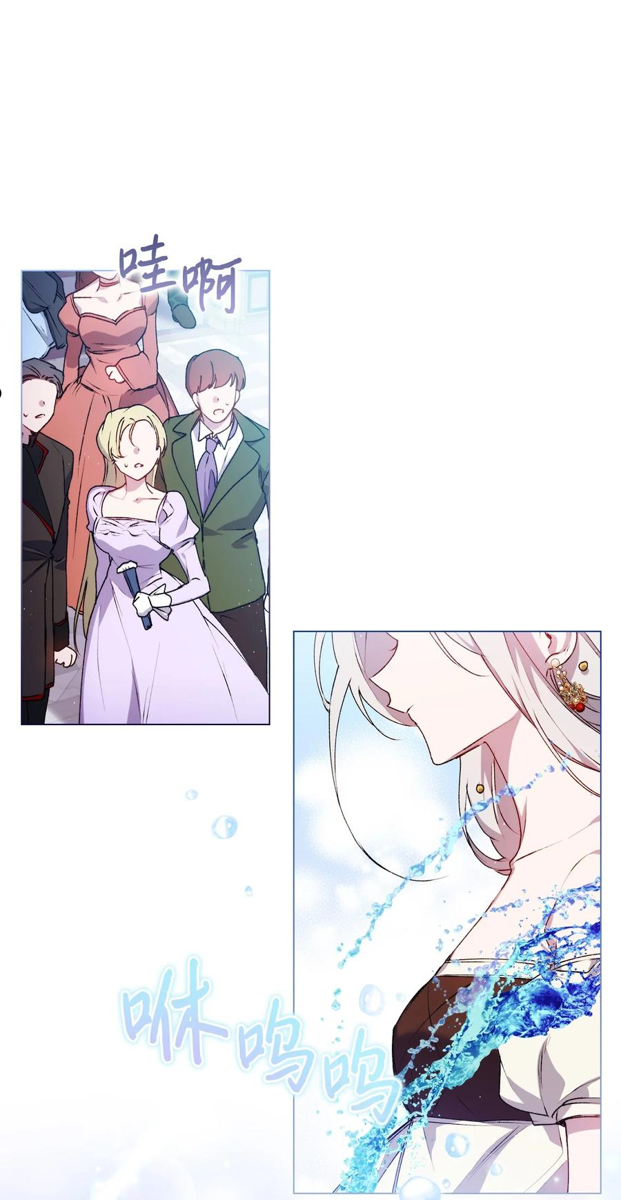 陛下这一生我好好培养漫画下拉式漫画,29 皇帝的目标3图