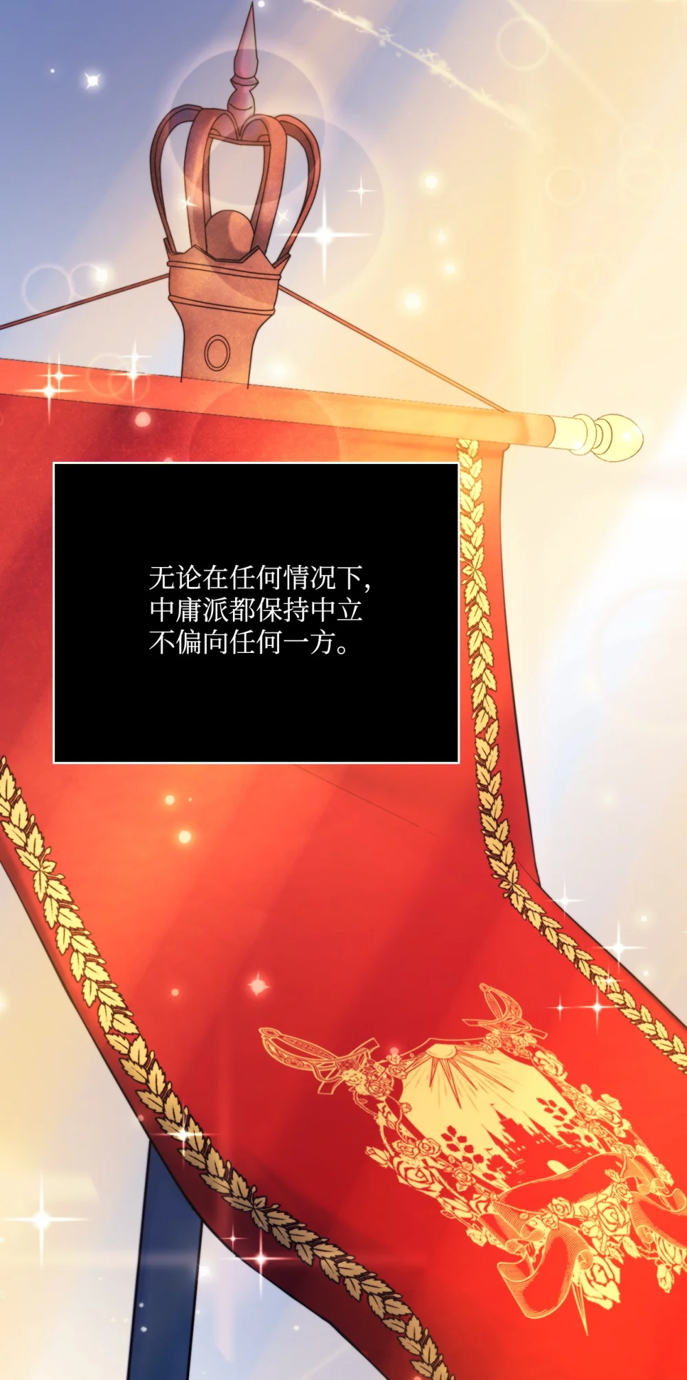 88 母后是个爱哭鬼1