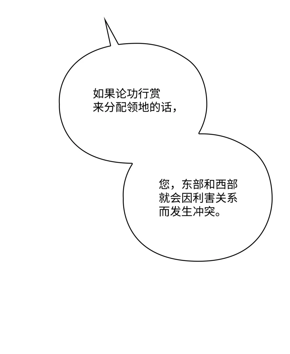 103 皇妃的归还3