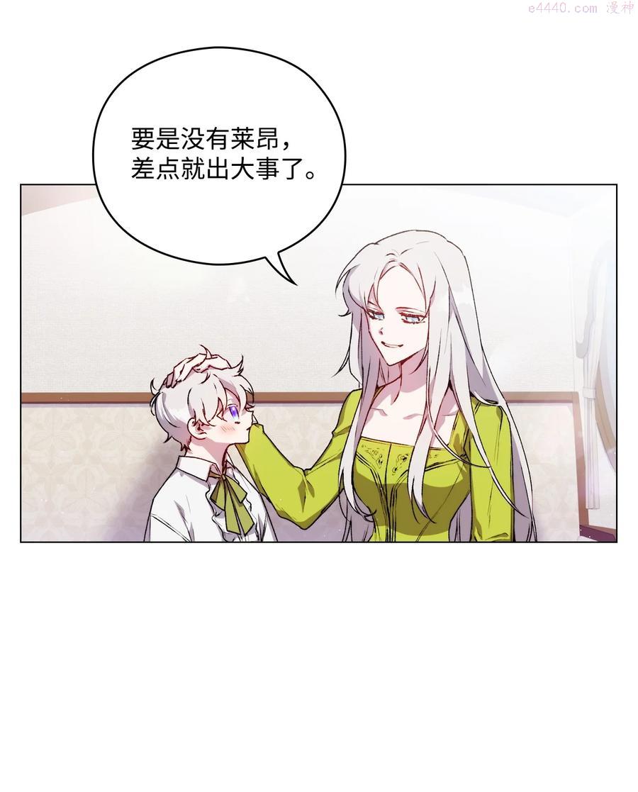 17 身后的黑手2