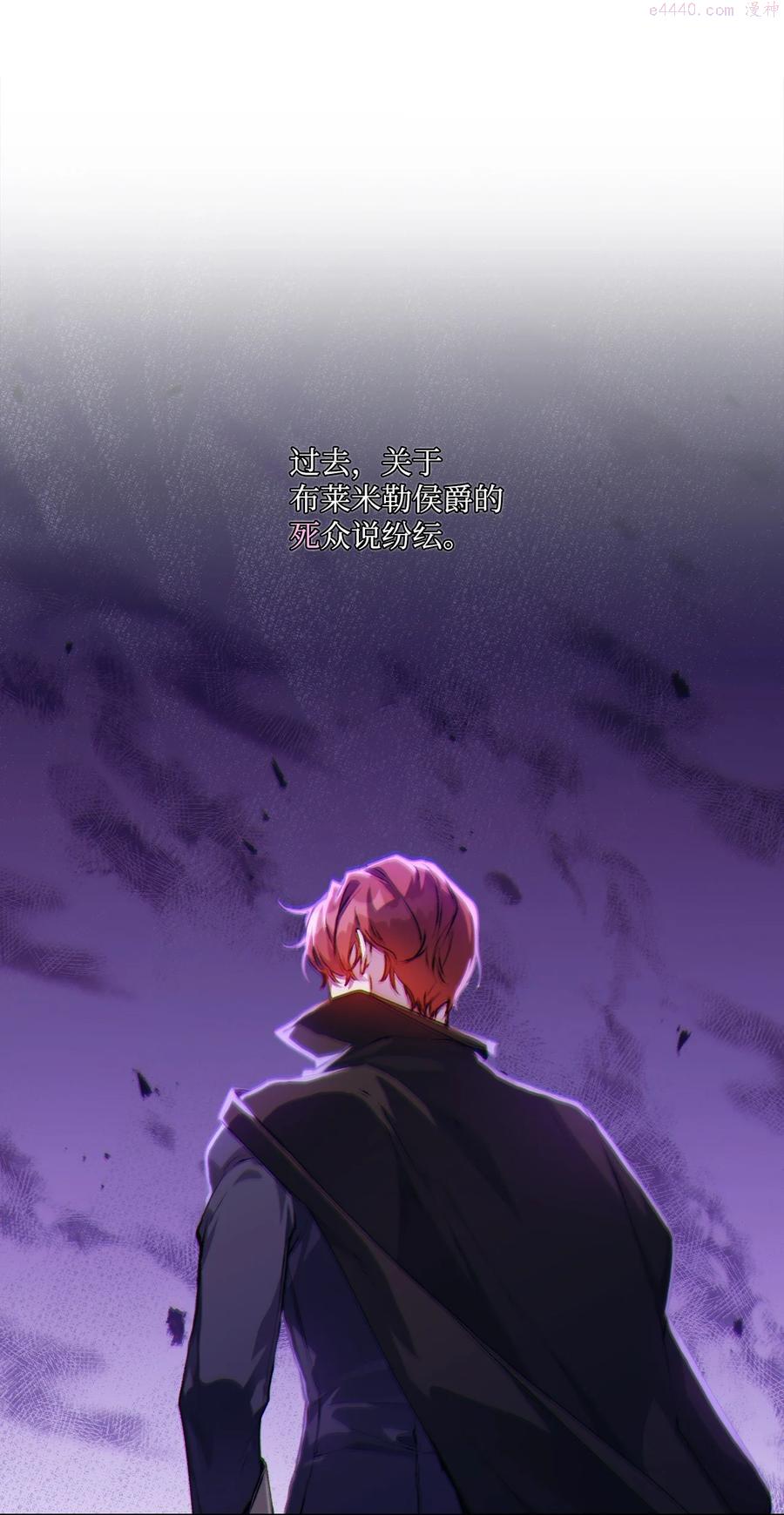 陛下，这一生我会好好培养你！~漫画,09 与魔塔主的交易4图