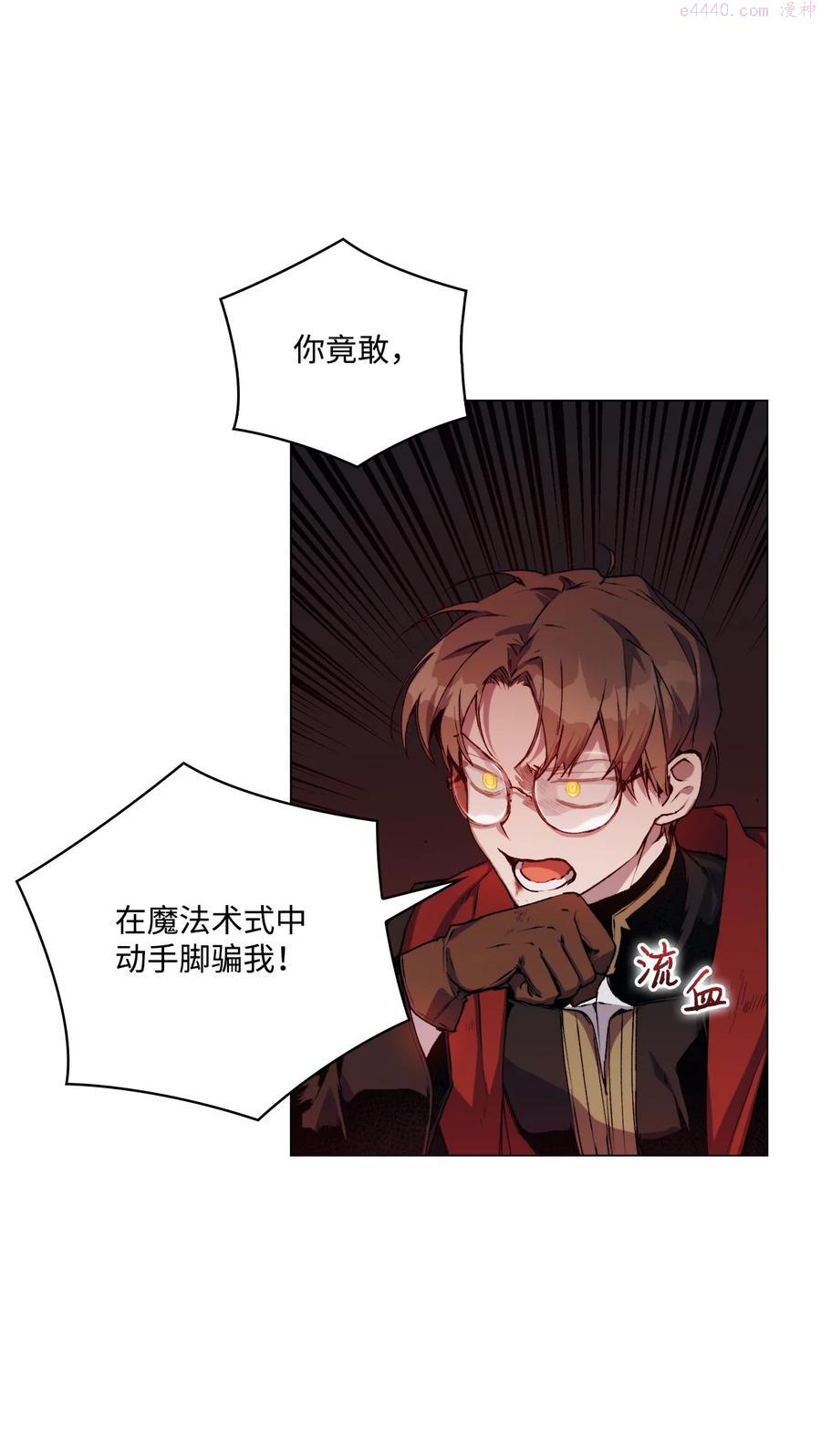 陛下这一生我会好好培养你小说陛下岁肢,这一生我蔽雀核会好好培宏掘养你漫画,10 皇太子和小姐姐2图