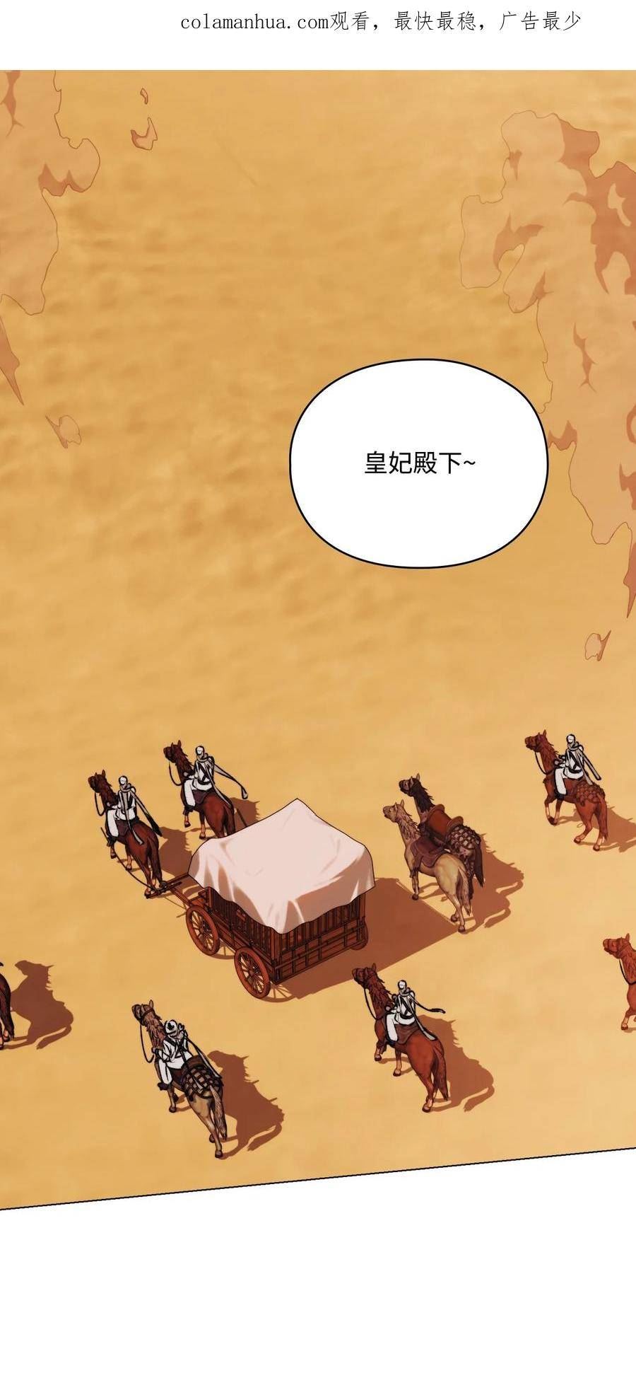 64 被囚2