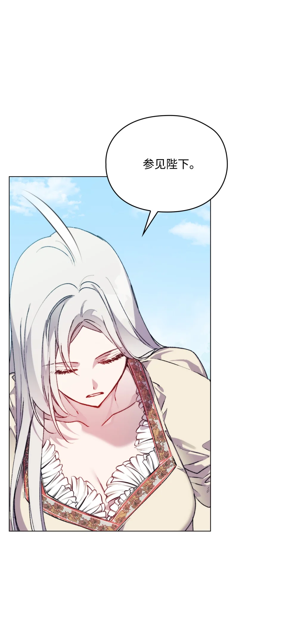 90 皇帝的召幸0