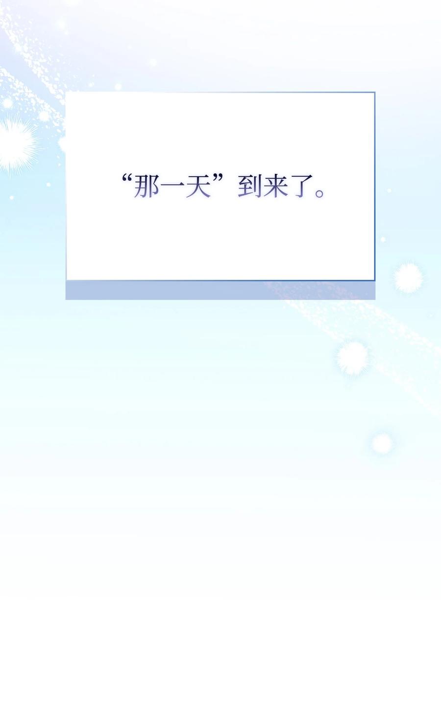 120 未知的新生3