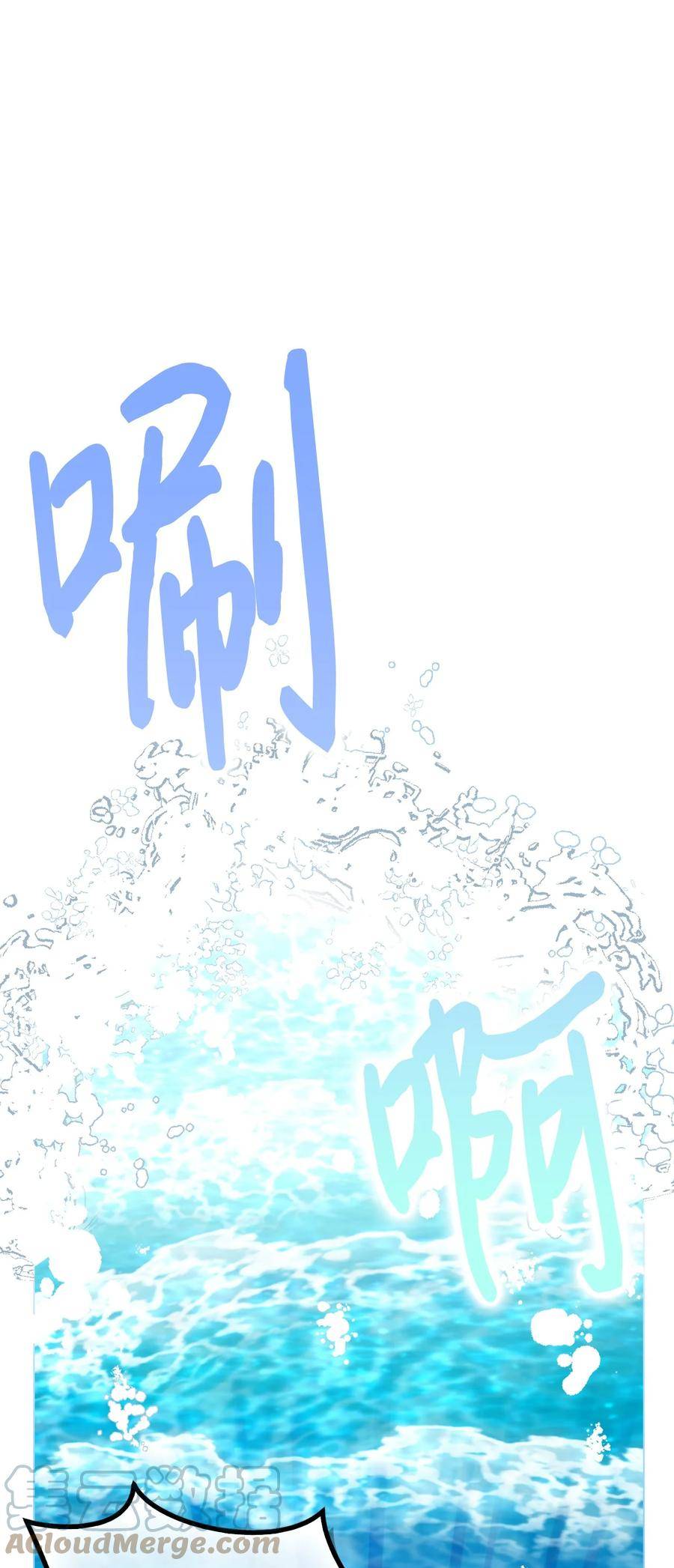 陛下这一生我会培养你完结了吗漫画,63 守护好我的珍宝1图