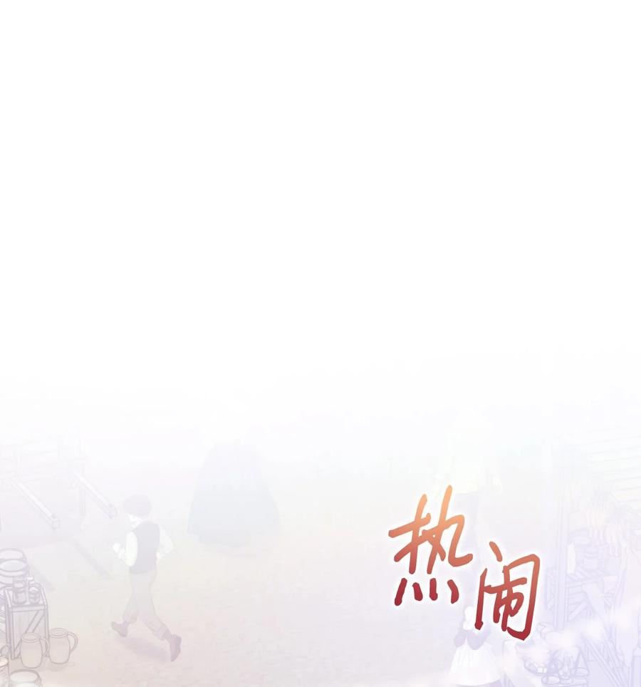 陛下这一生我会好好培养你表情包漫画,53 爸爸妈妈，和我2图