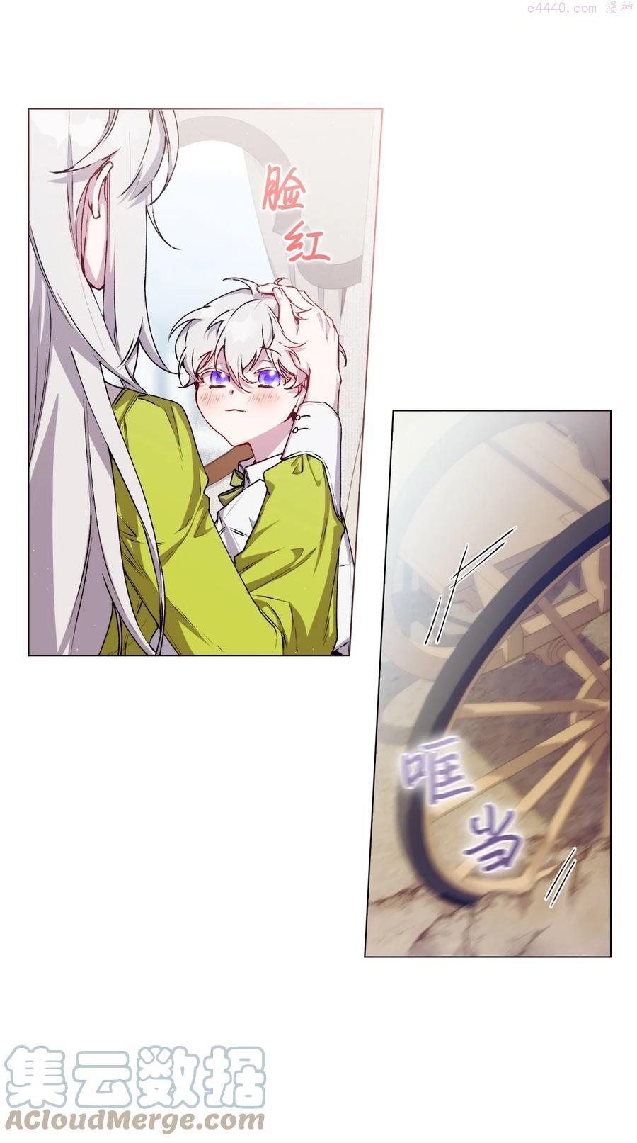 17 身后的黑手3