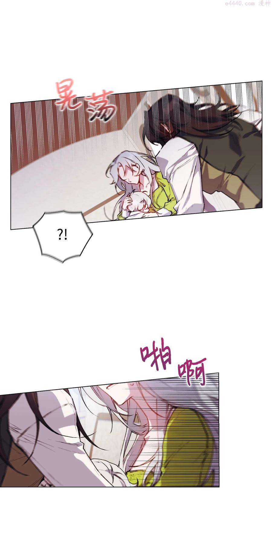17 身后的黑手4