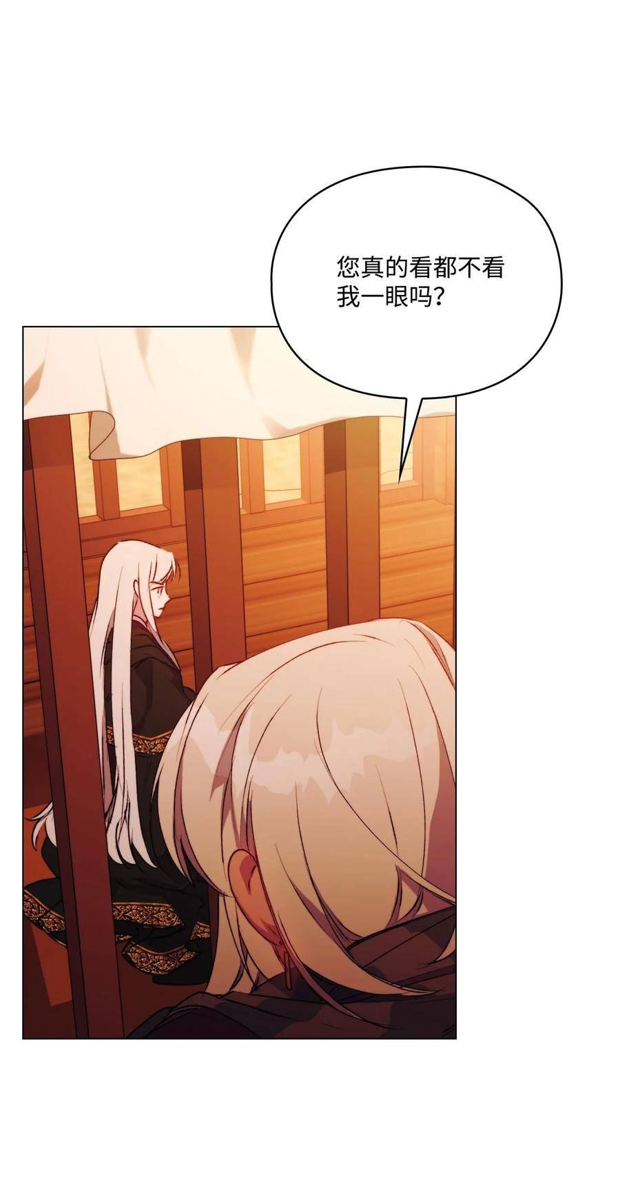 64 被囚4