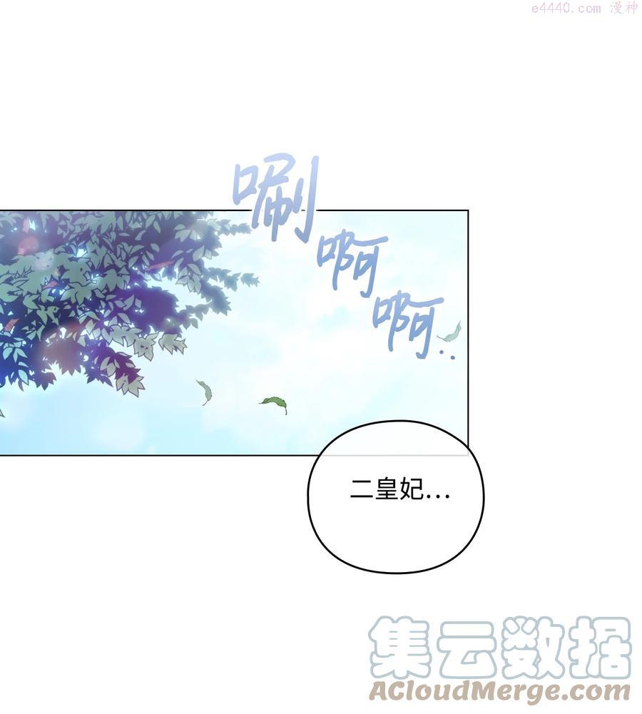 14 悲剧的爱0