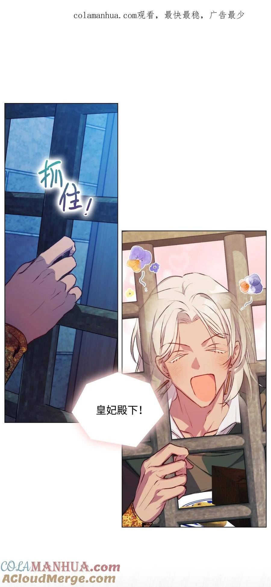 68 背叛0