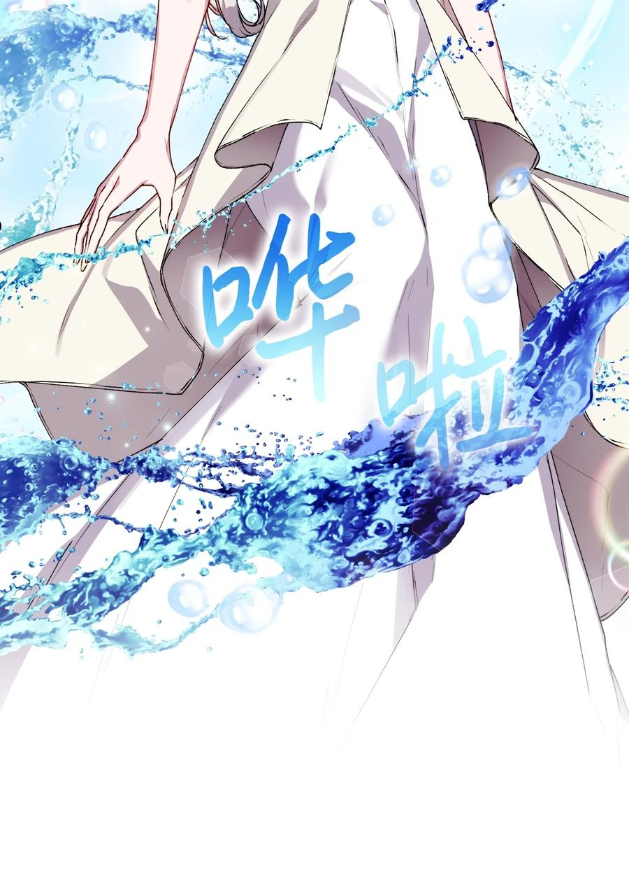 陛下这一生我好好培养漫画下拉式漫画,29 皇帝的目标5图