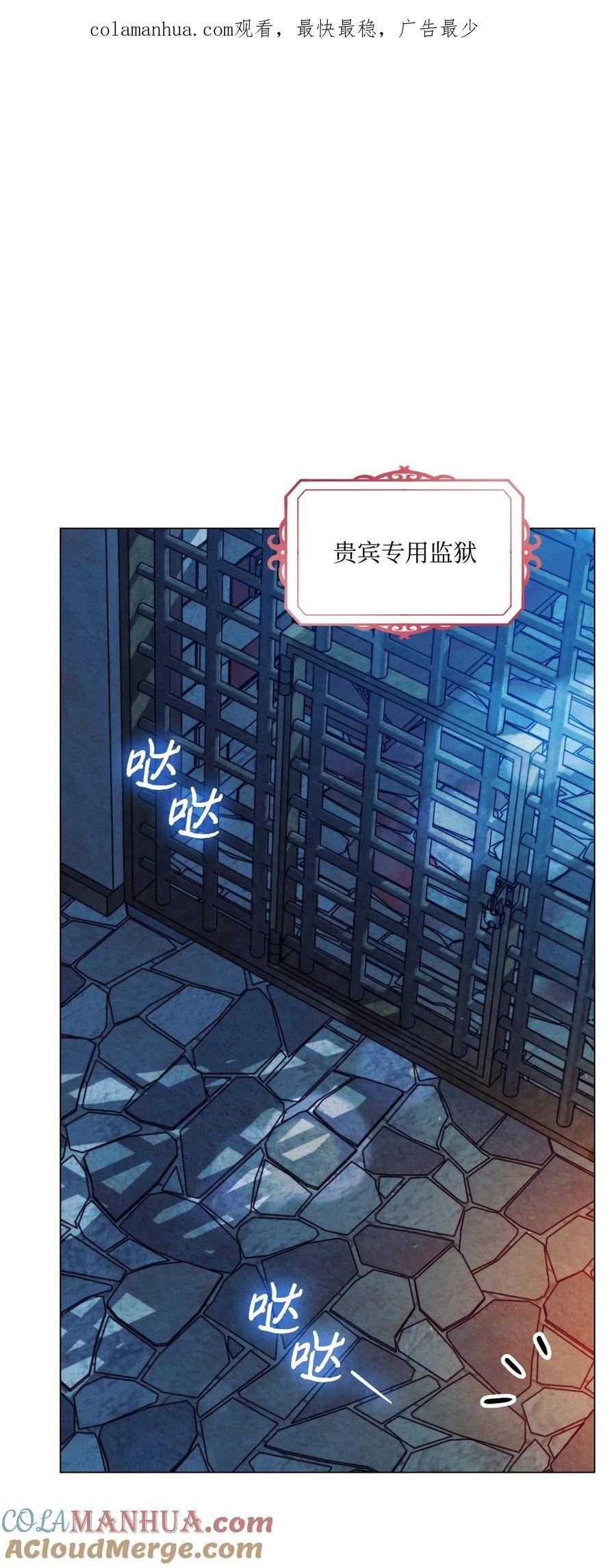 67 我的皇妃啊0