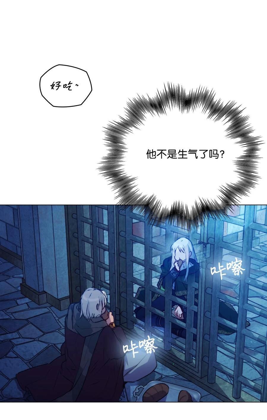68 背叛4