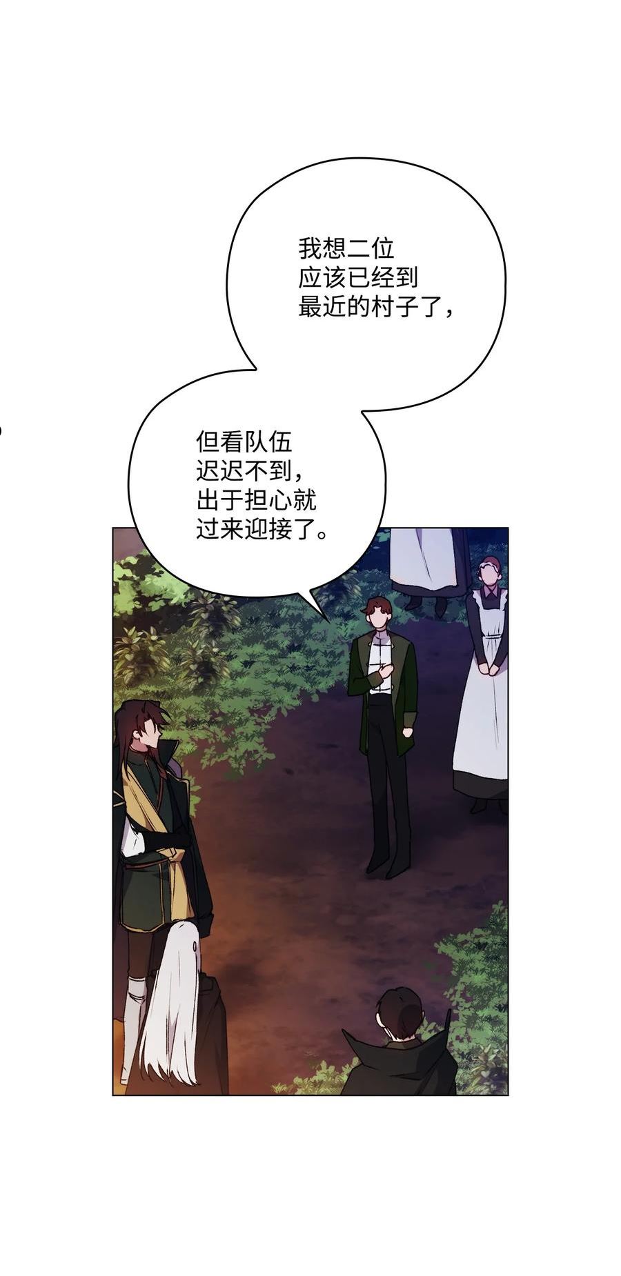 陛下这一生我会好好培养你表情包漫画,39 西部恶魔3图