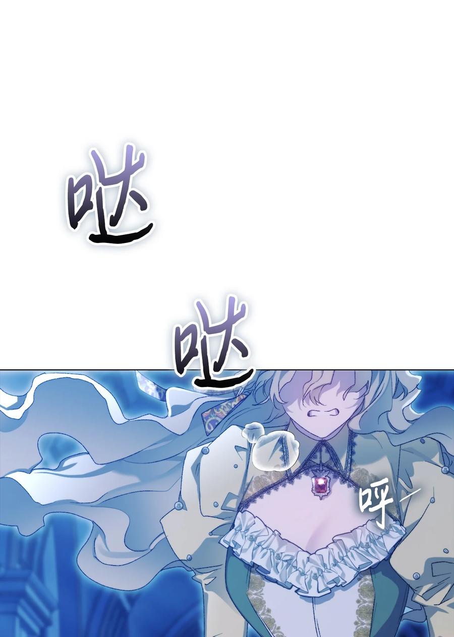 陛下这一生我好好培养漫画下拉式漫画,113 我们会乖乖等您回来的2图