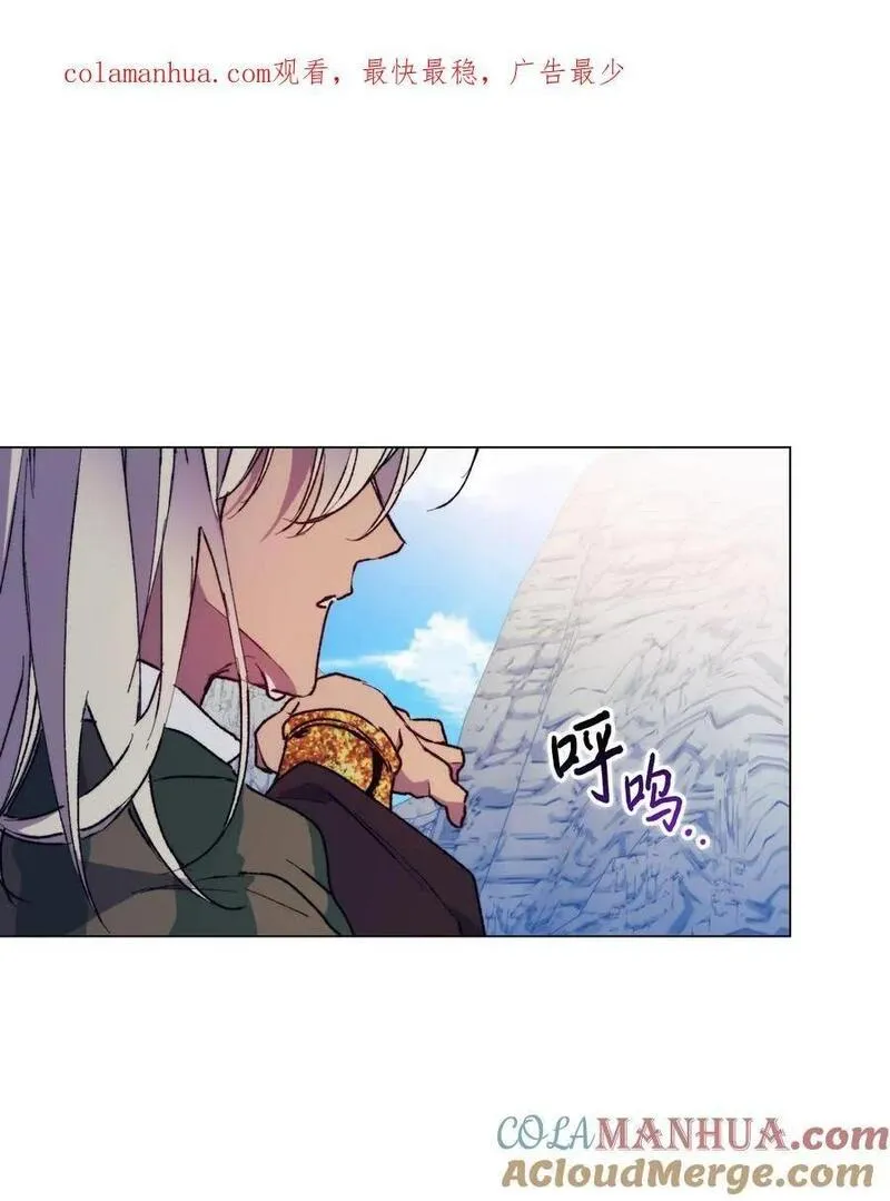 陛下这一生我会好好培养你表情包漫画,81 早知你不是柔弱的公主1图
