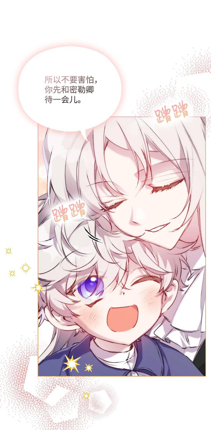 60 更大的危机4