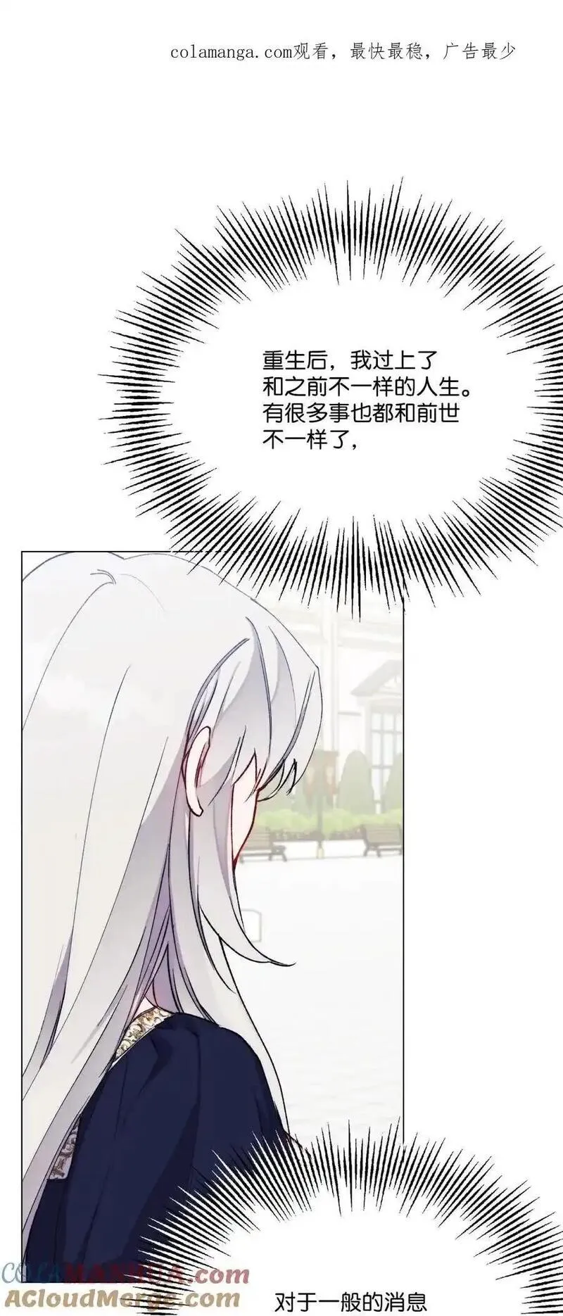 87 无法再当一家人0