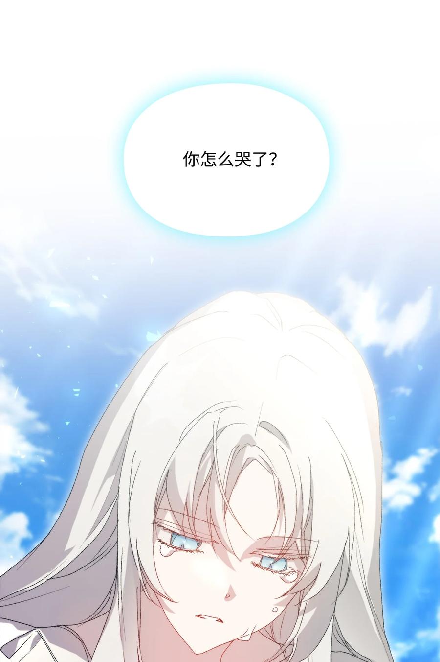 陛下这一生我会好好培养你完结漫画,115 皇女行刺皇帝2图