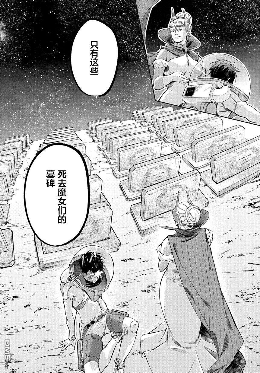 第9话3