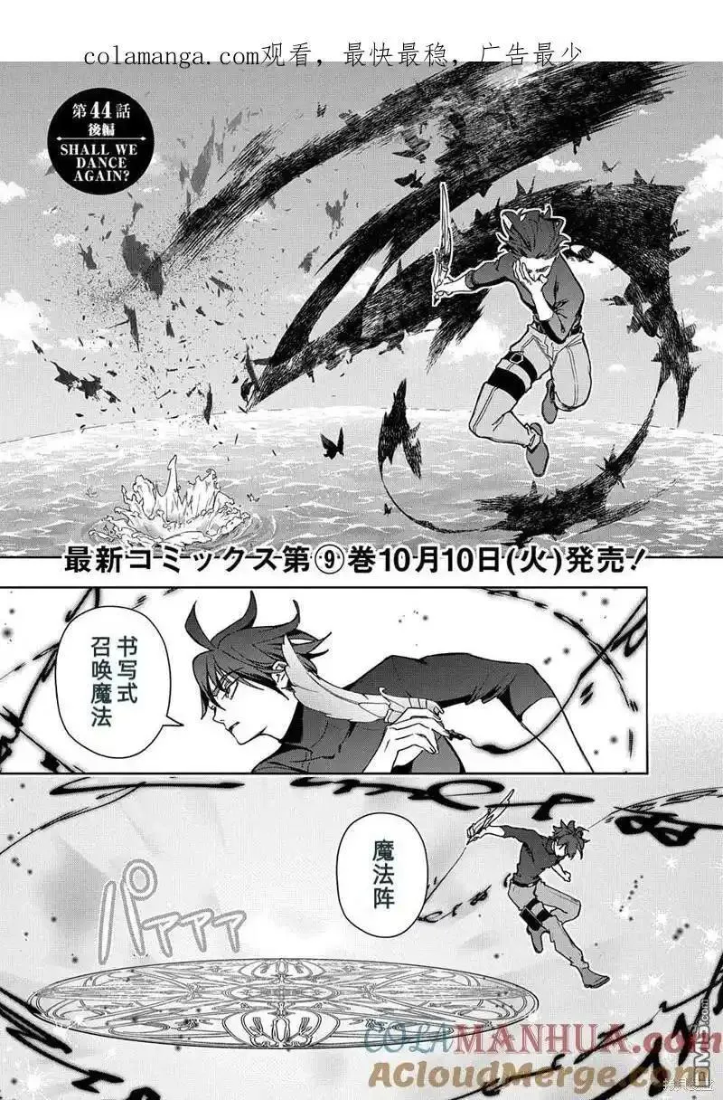 第44.2话0