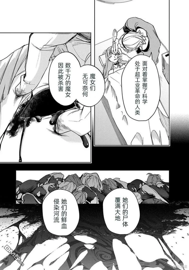 第42.2话1