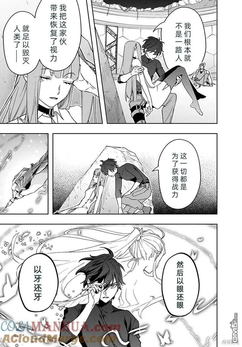 第41.1话4