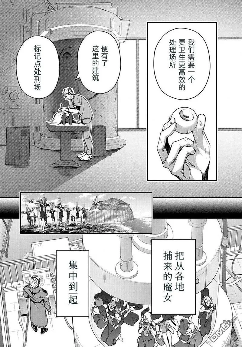 第42.2话3