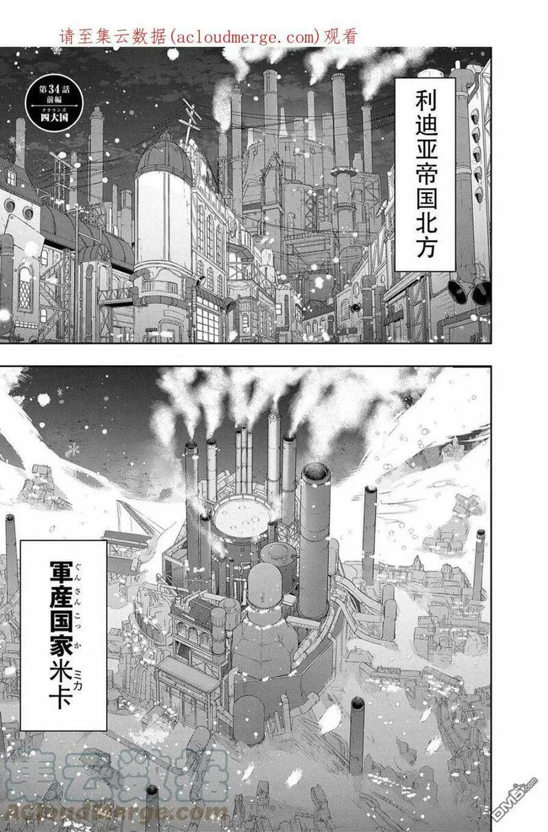 第34.1话0