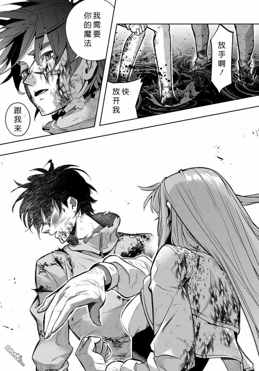 第17话4