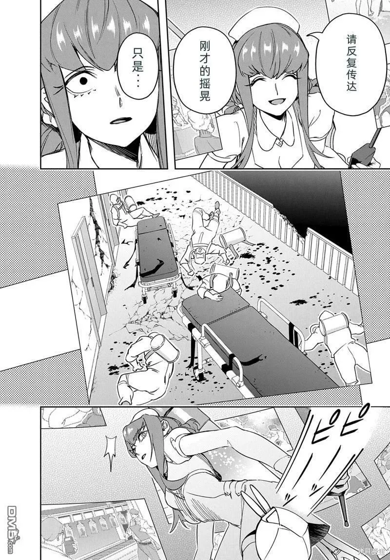 第40话3