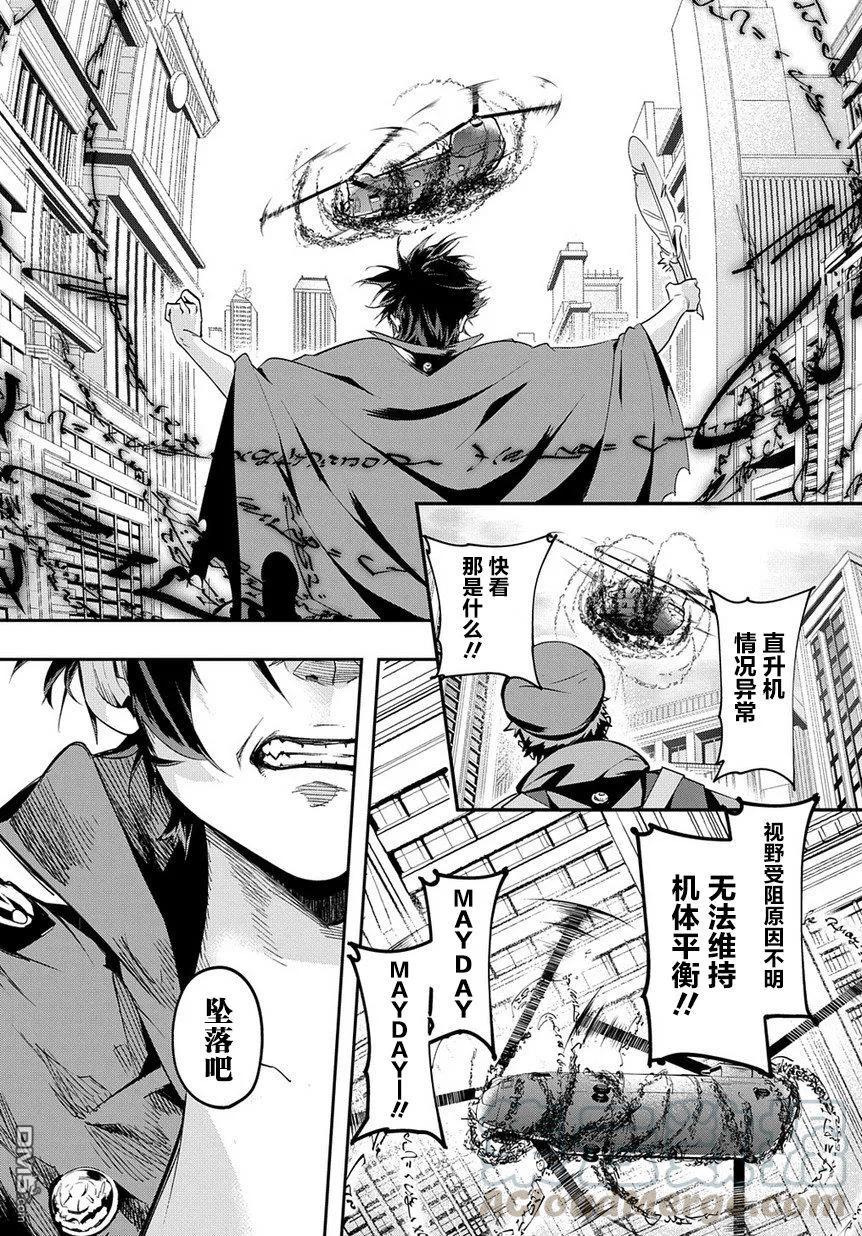 第4话4