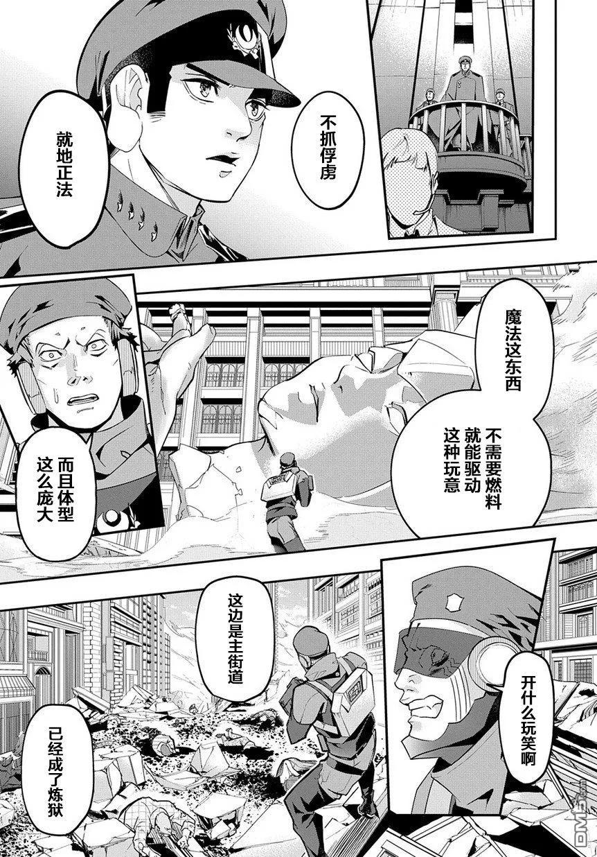 第4话2