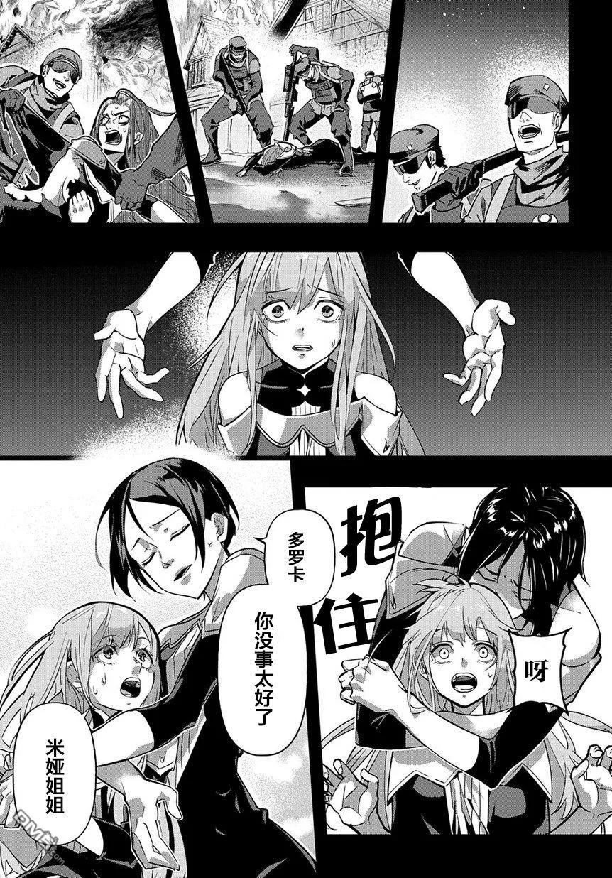第5话2