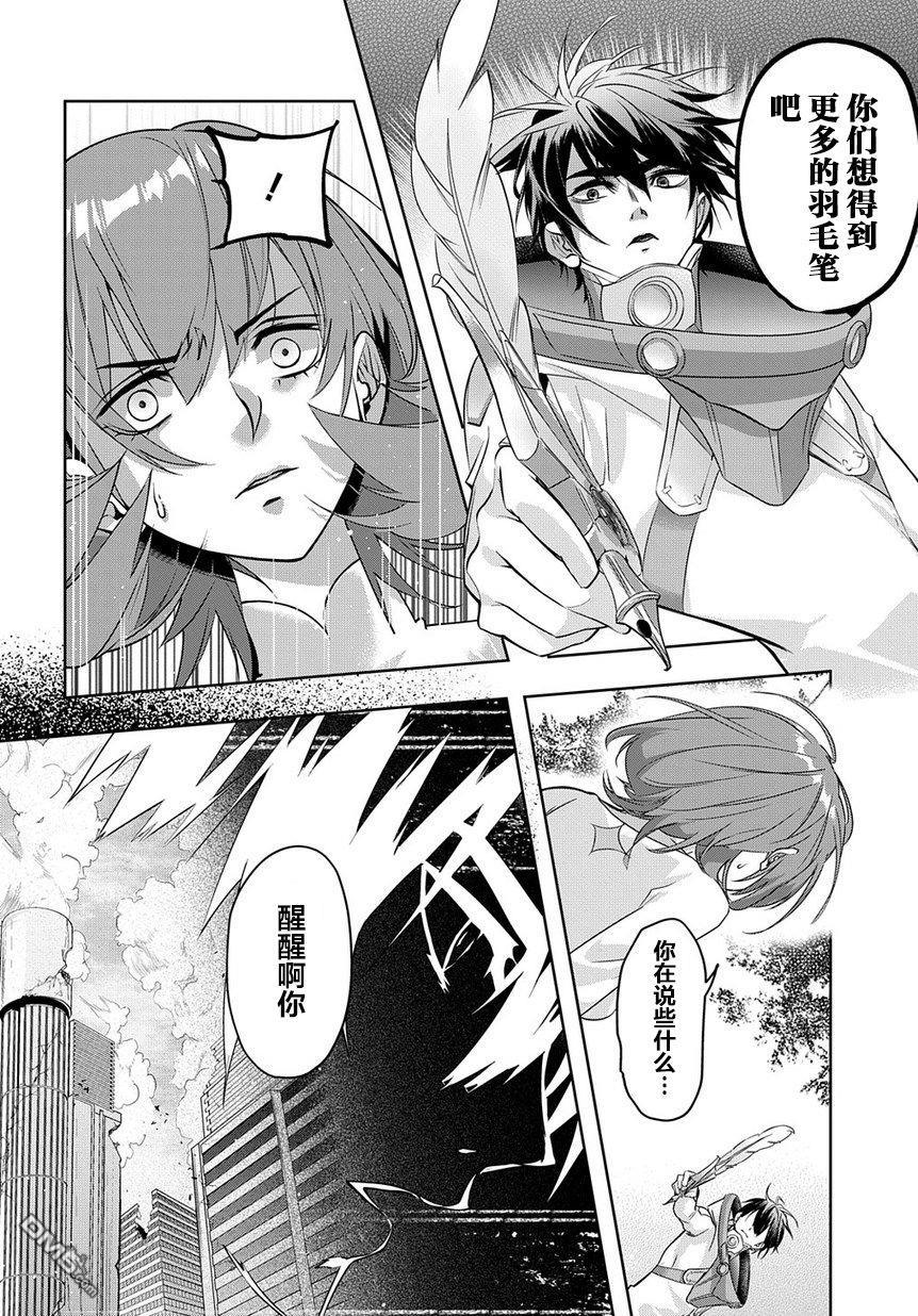 第9话3
