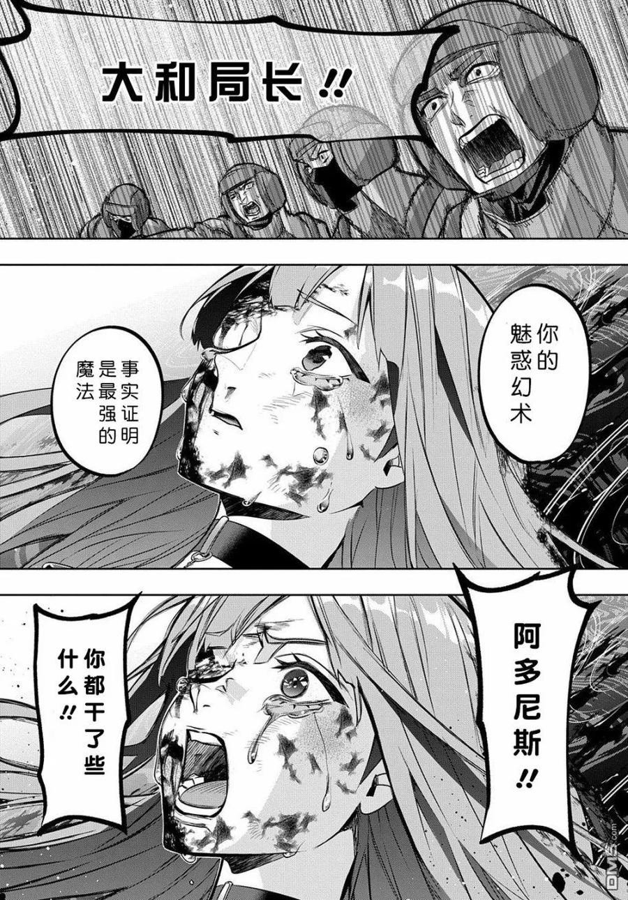 第15话0