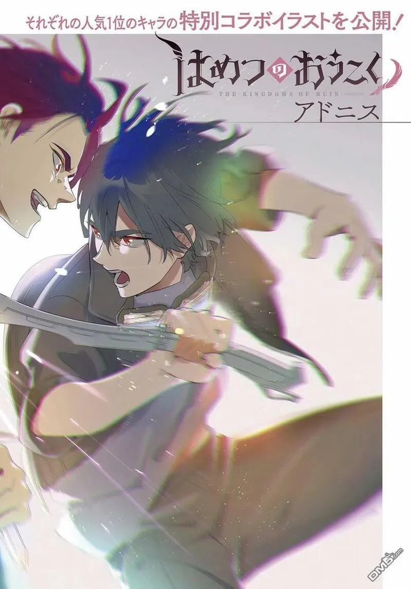第24话1