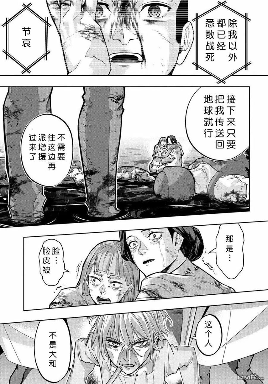 第17话0