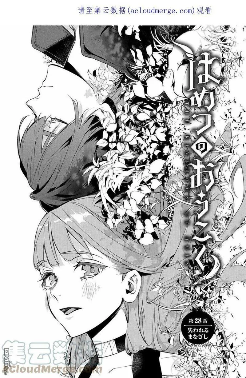 第28话0