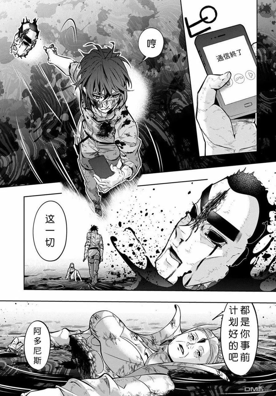 第17话2