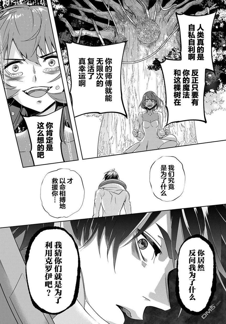 第9话2