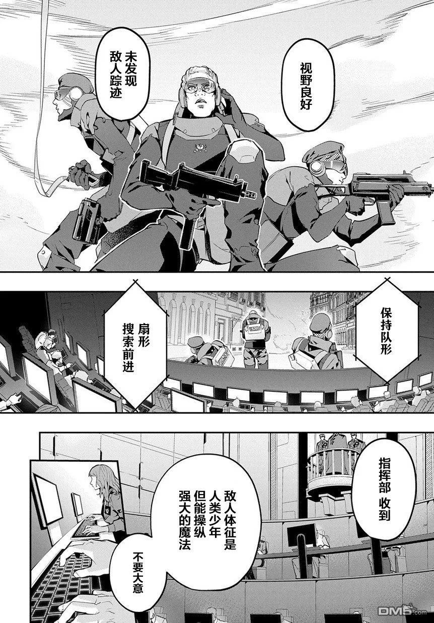 第4话1