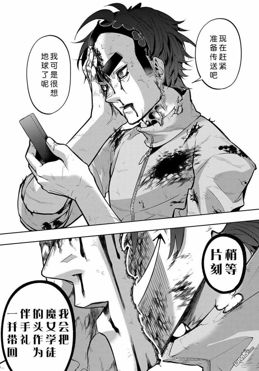 第17话1