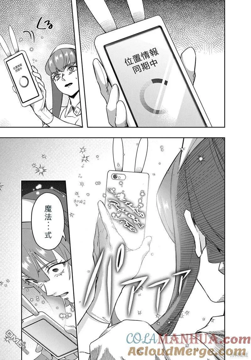 第40话4