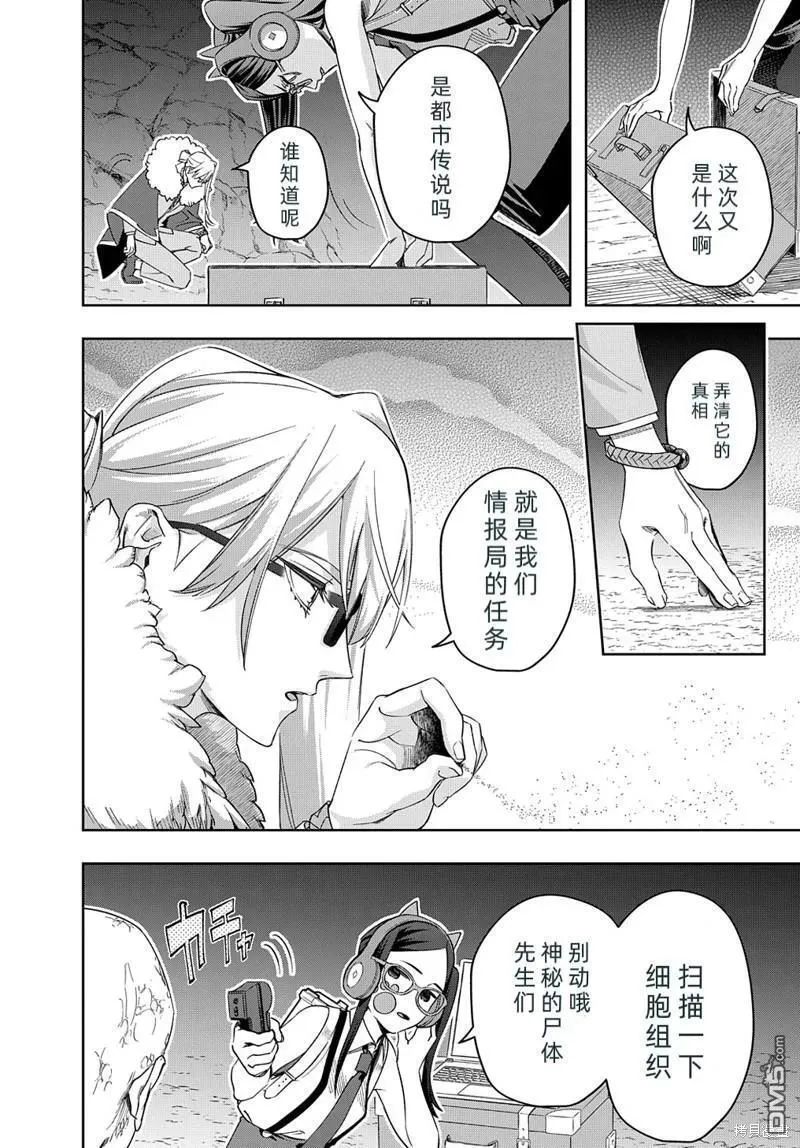 第41.2话1