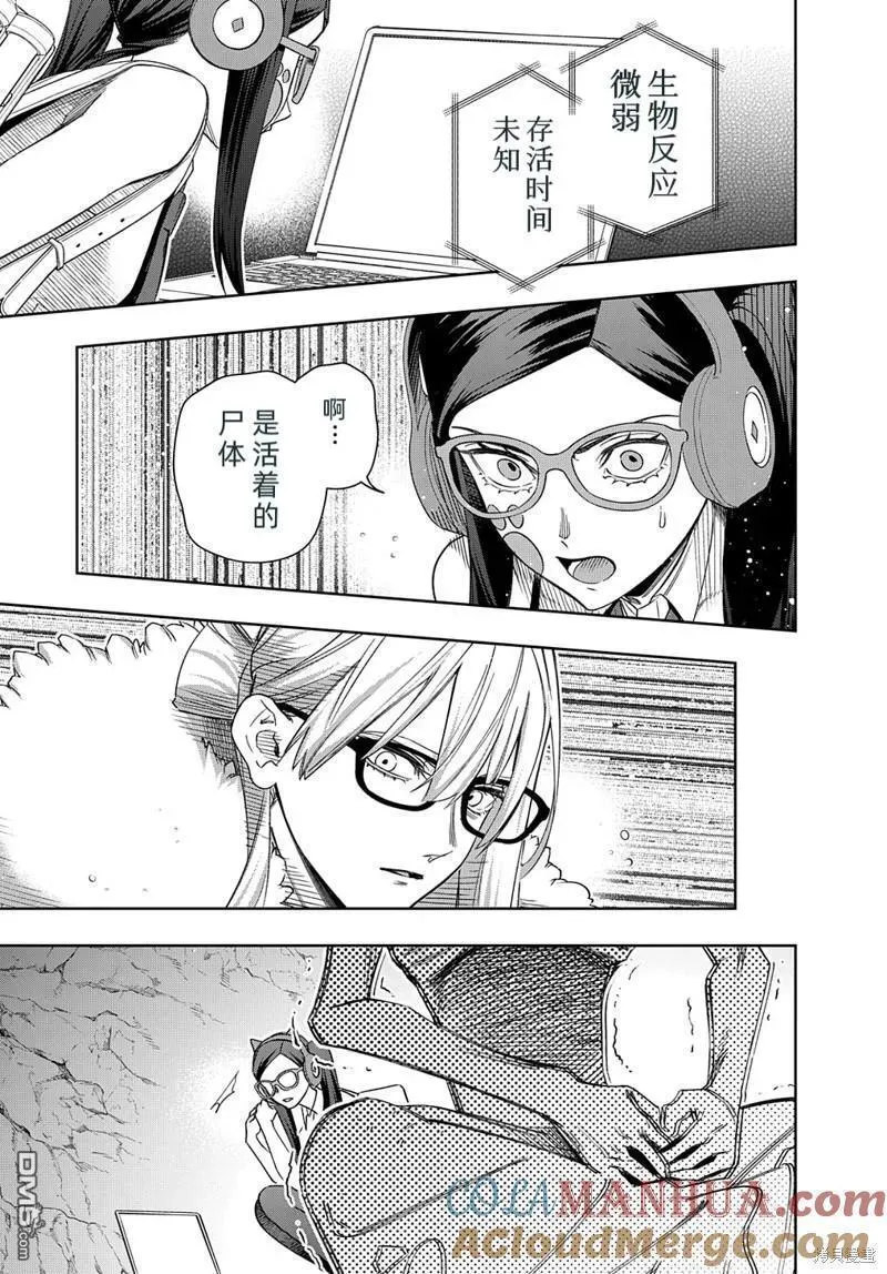第41.2话4
