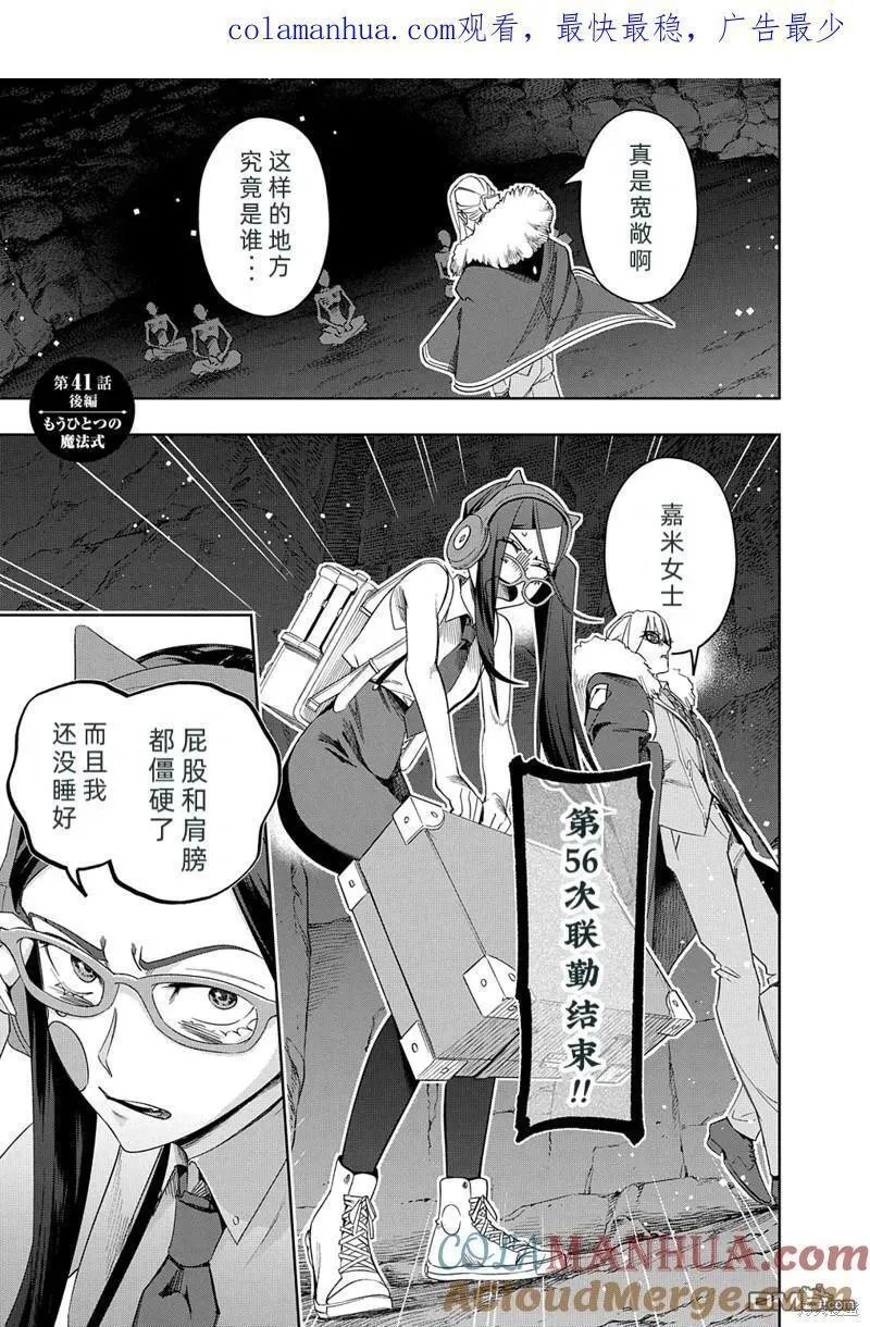 第41.2话0